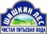 Шишкин лес Шишкин лес