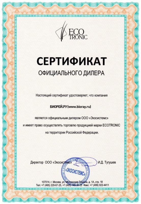 Дилерский сертификат на продукцию Ecotronic